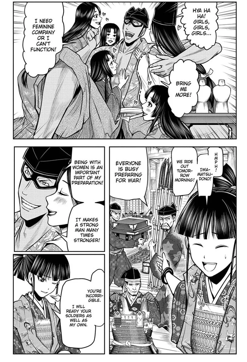 Nige Jouzu no Wakagimi Chapter 73 page 2