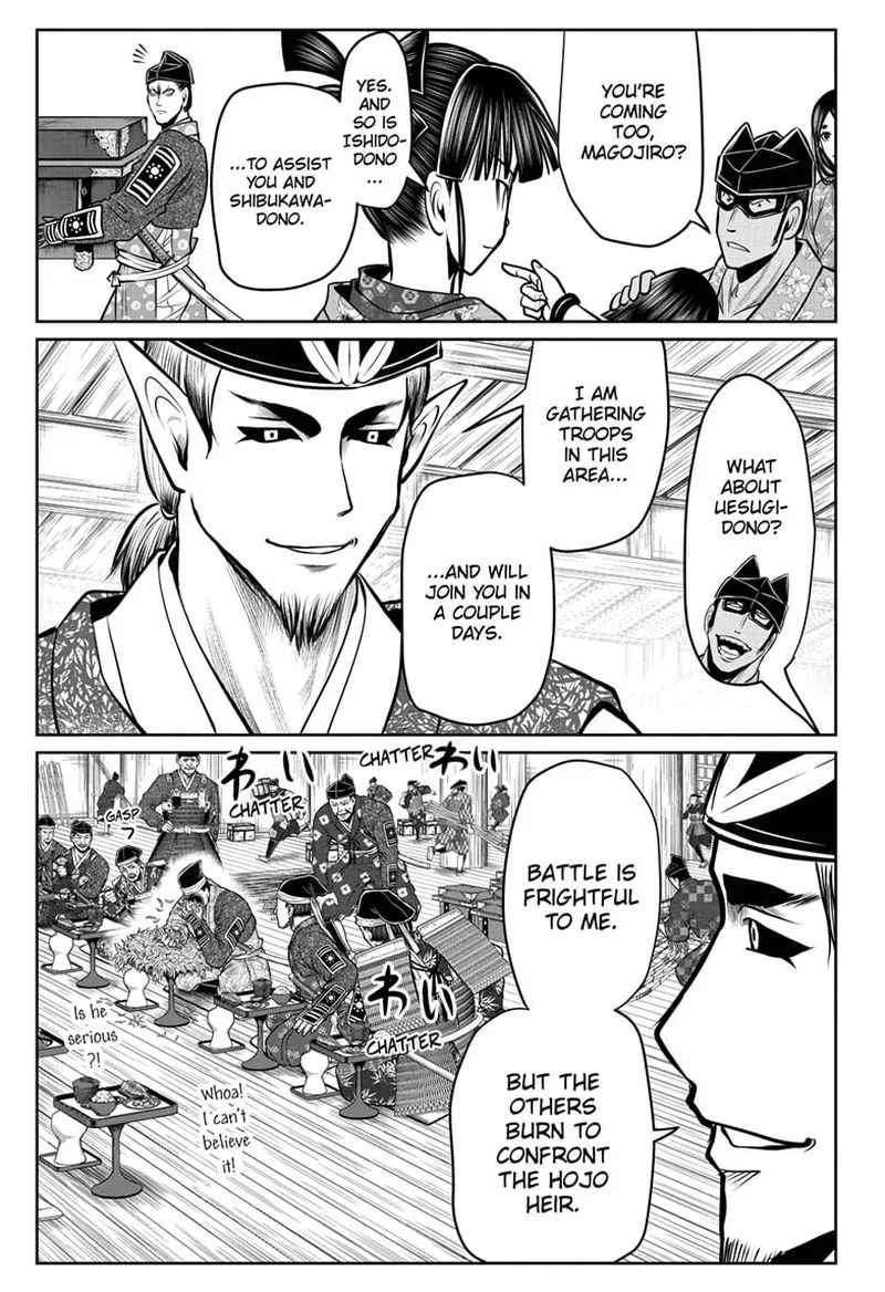 Nige Jouzu no Wakagimi Chapter 73 page 3