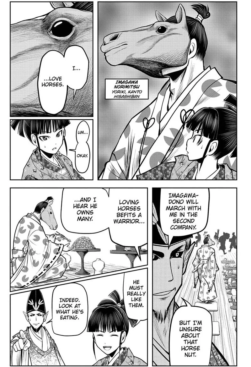 Nige Jouzu no Wakagimi Chapter 73 page 5