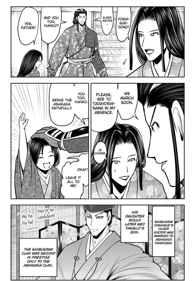 Nige Jouzu no Wakagimi Chapter 73 page 10