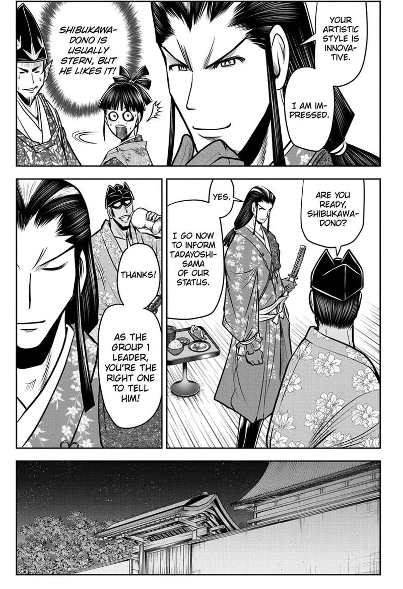 Nige Jouzu no Wakagimi Chapter 73 page 9