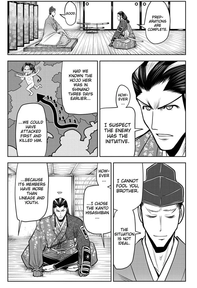 Nige Jouzu no Wakagimi Chapter 73 page 11
