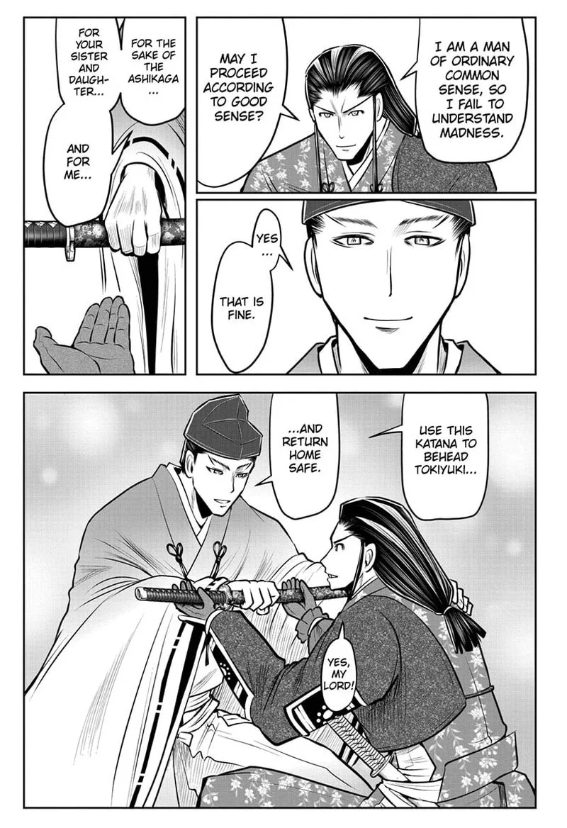 Nige Jouzu no Wakagimi Chapter 73 page 13