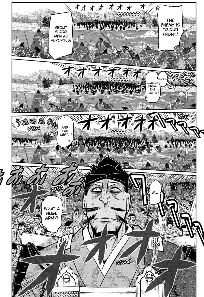 Nige Jouzu no Wakagimi Chapter 73 page 16