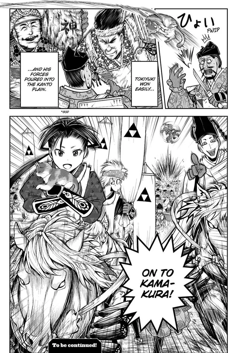 Nige Jouzu no Wakagimi Chapter 73 page 19