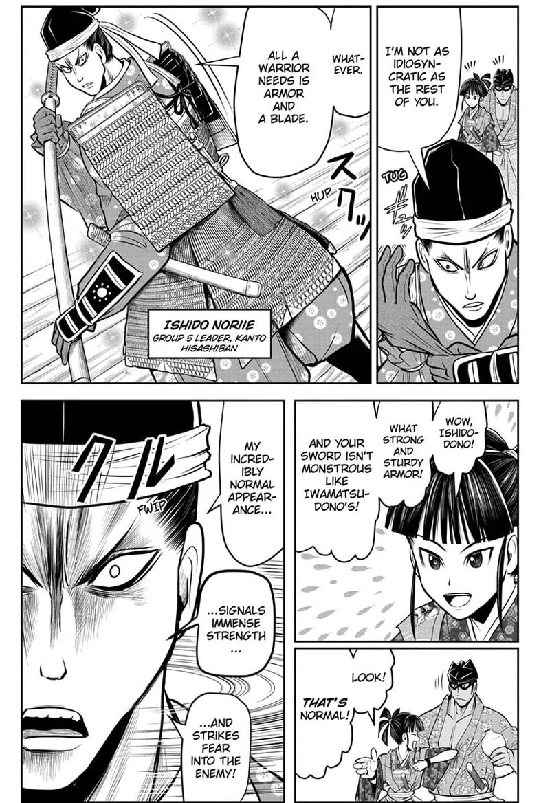 Nige Jouzu no Wakagimi Chapter 73 page 7