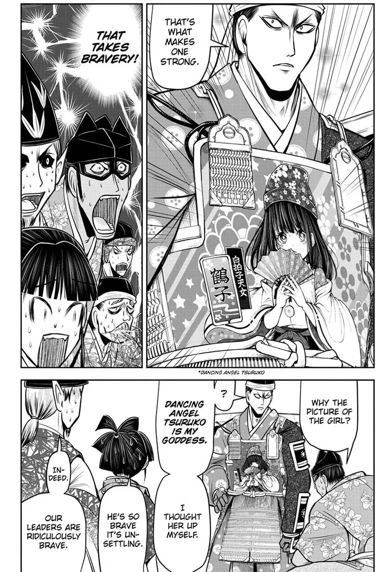 Nige Jouzu no Wakagimi Chapter 73 page 8