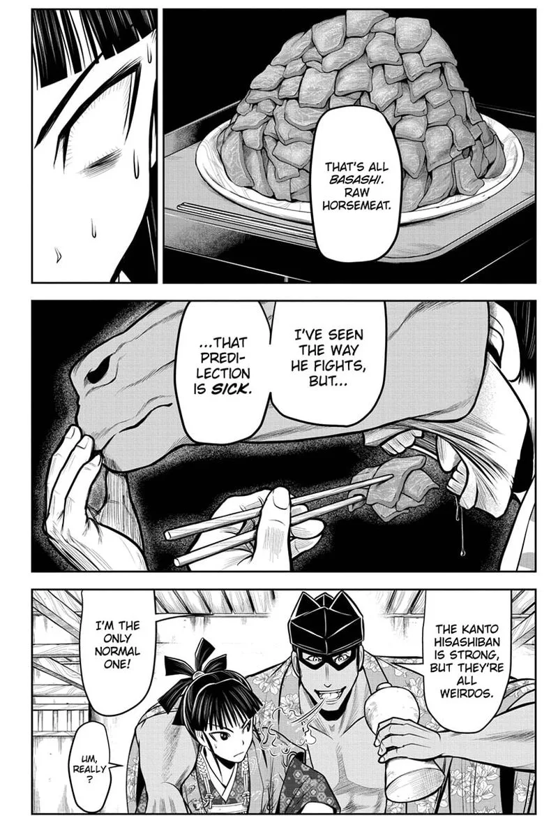 Nige Jouzu no Wakagimi Chapter 73 page 6