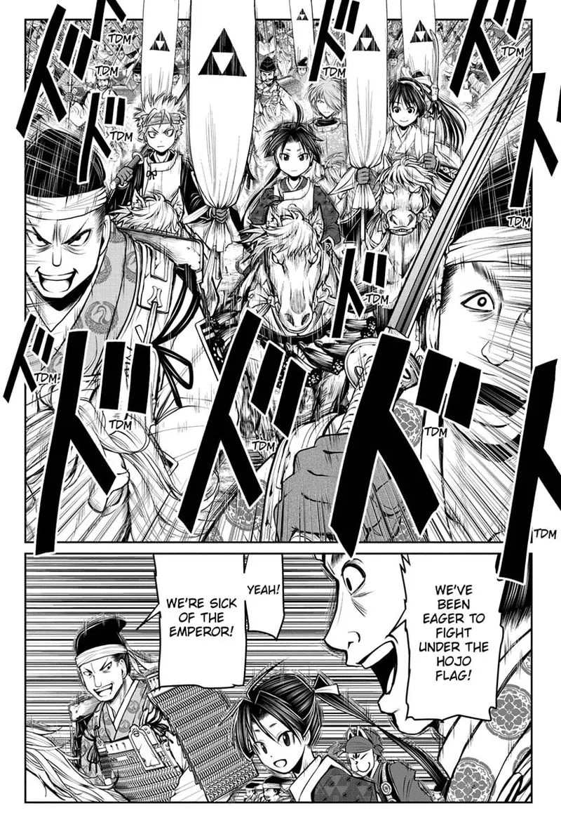 Nige Jouzu no Wakagimi Chapter 73 page 17
