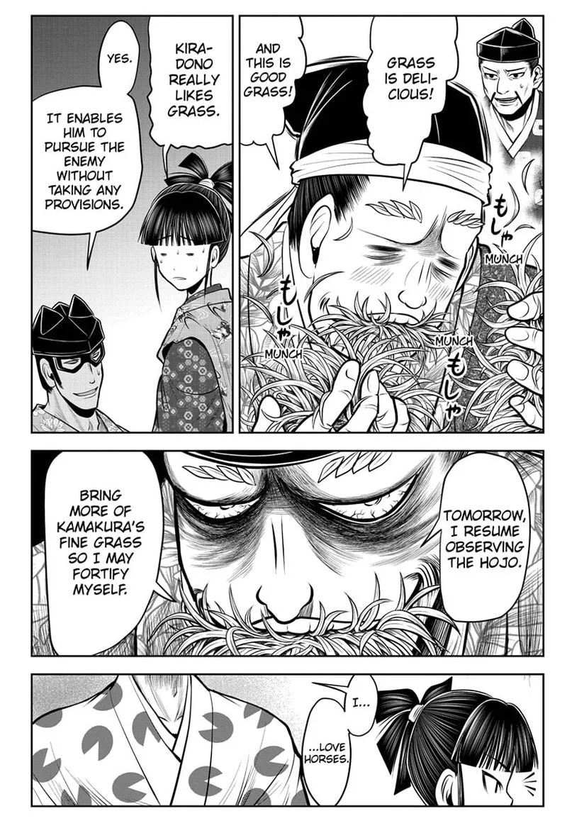 Nige Jouzu no Wakagimi Chapter 73 page 4