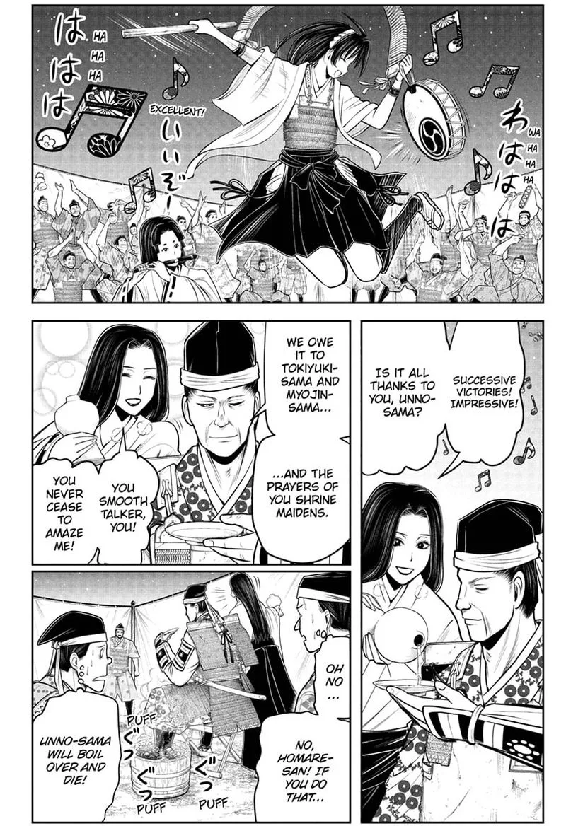 Nige Jouzu no Wakagimi Chapter 74 page 2