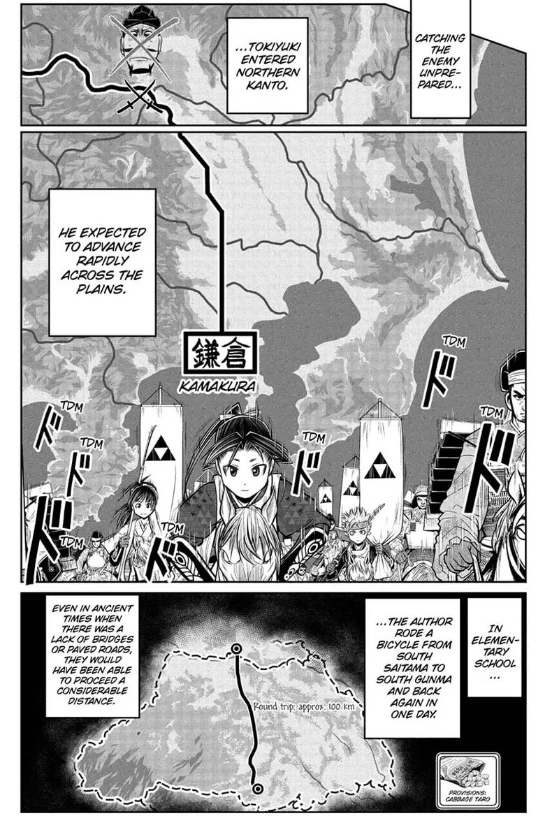 Nige Jouzu no Wakagimi Chapter 74 page 7