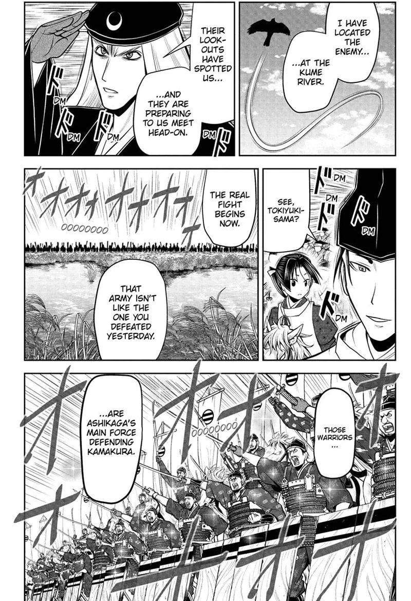 Nige Jouzu no Wakagimi Chapter 74 page 8