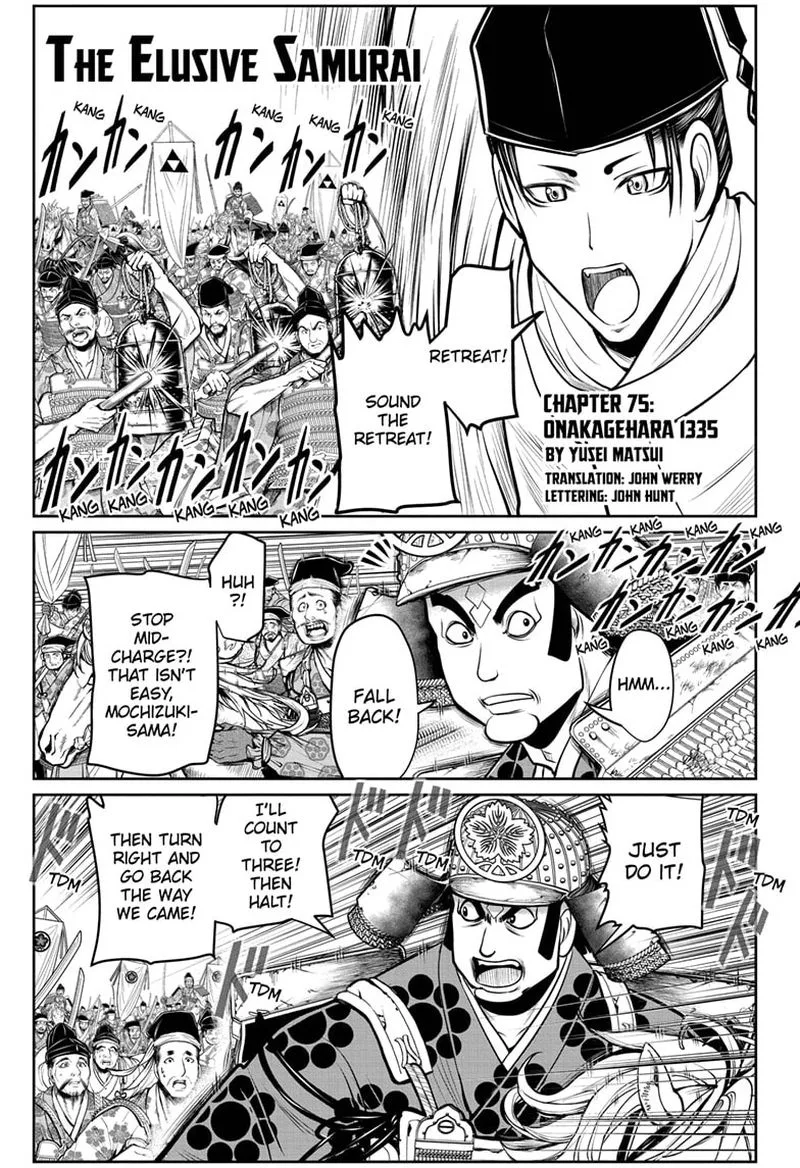 Nige Jouzu no Wakagimi Chapter 75 page 1