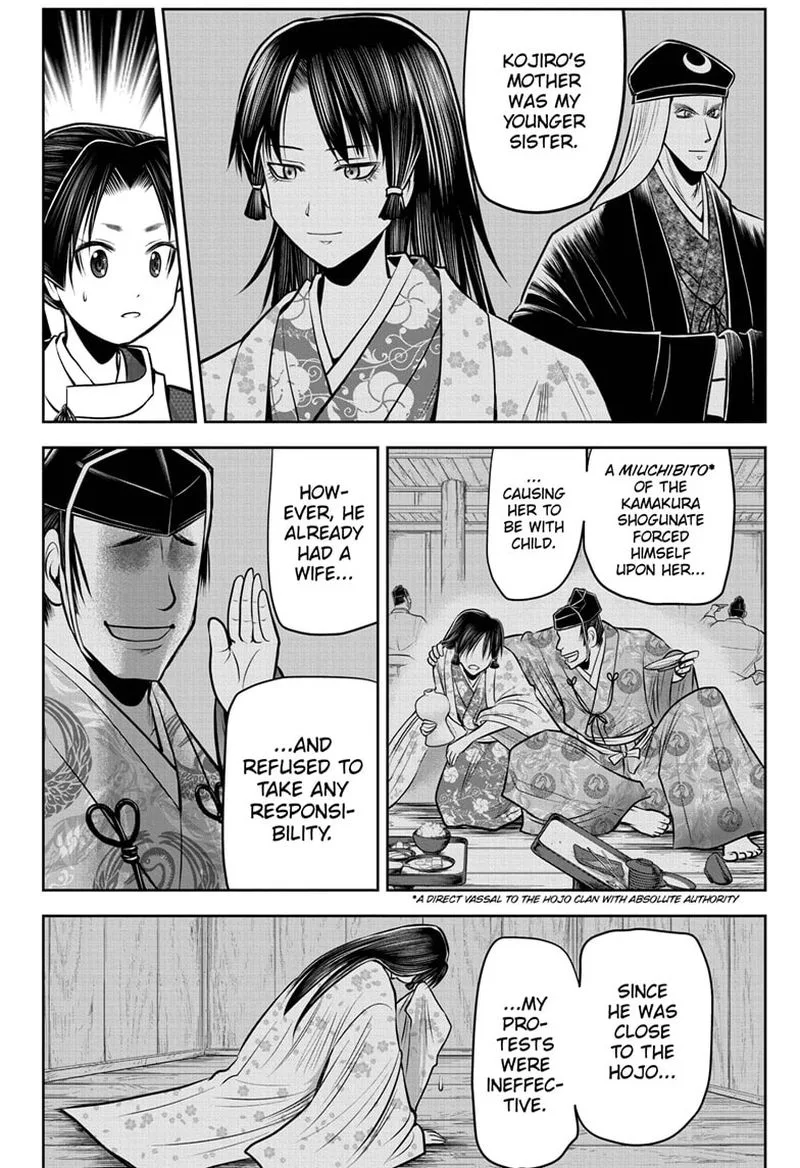 Nige Jouzu no Wakagimi Chapter 75 page 8
