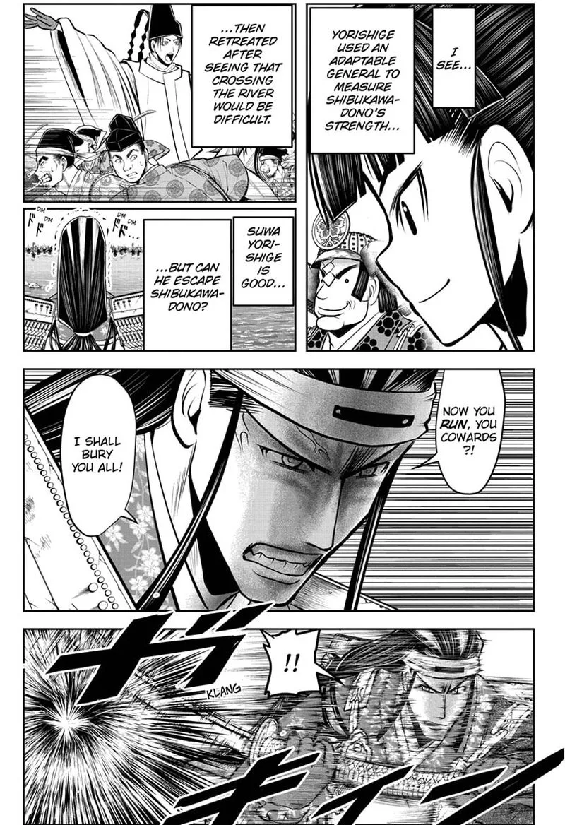 Nige Jouzu no Wakagimi Chapter 75 page 3
