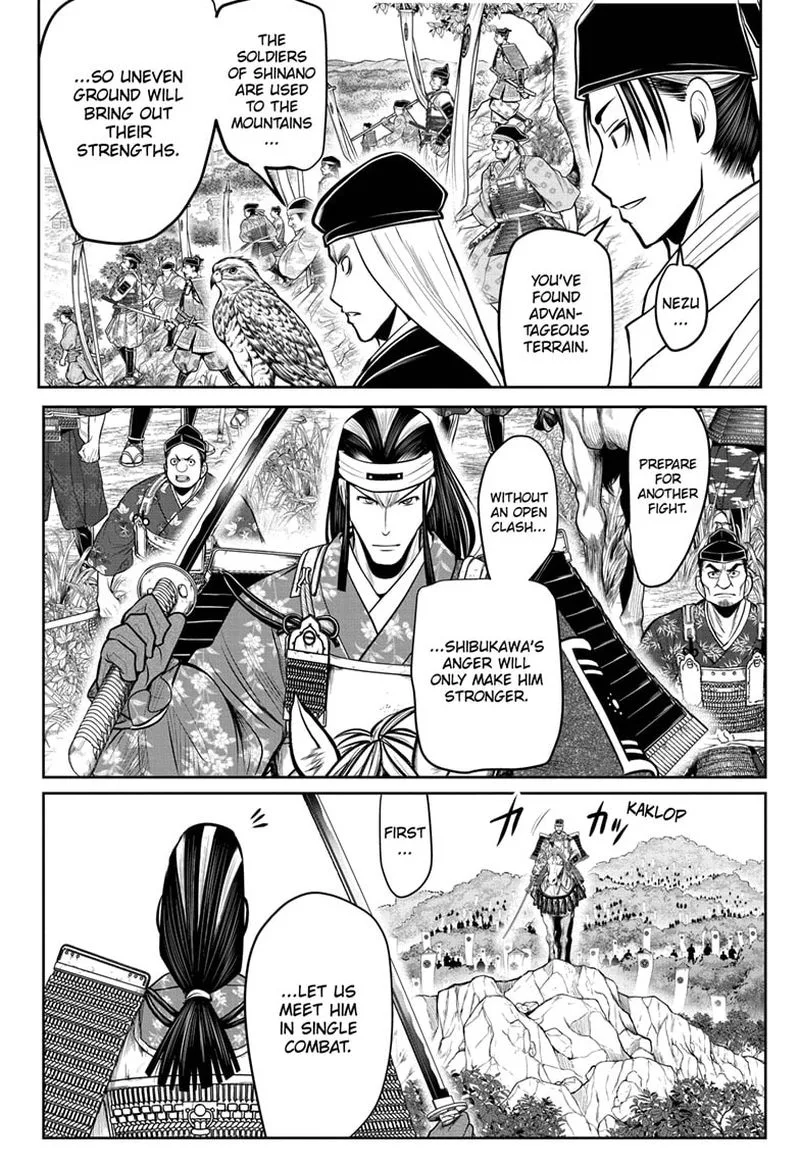 Nige Jouzu no Wakagimi Chapter 75 page 18