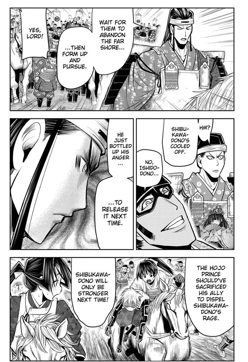 Nige Jouzu no Wakagimi Chapter 75 page 5