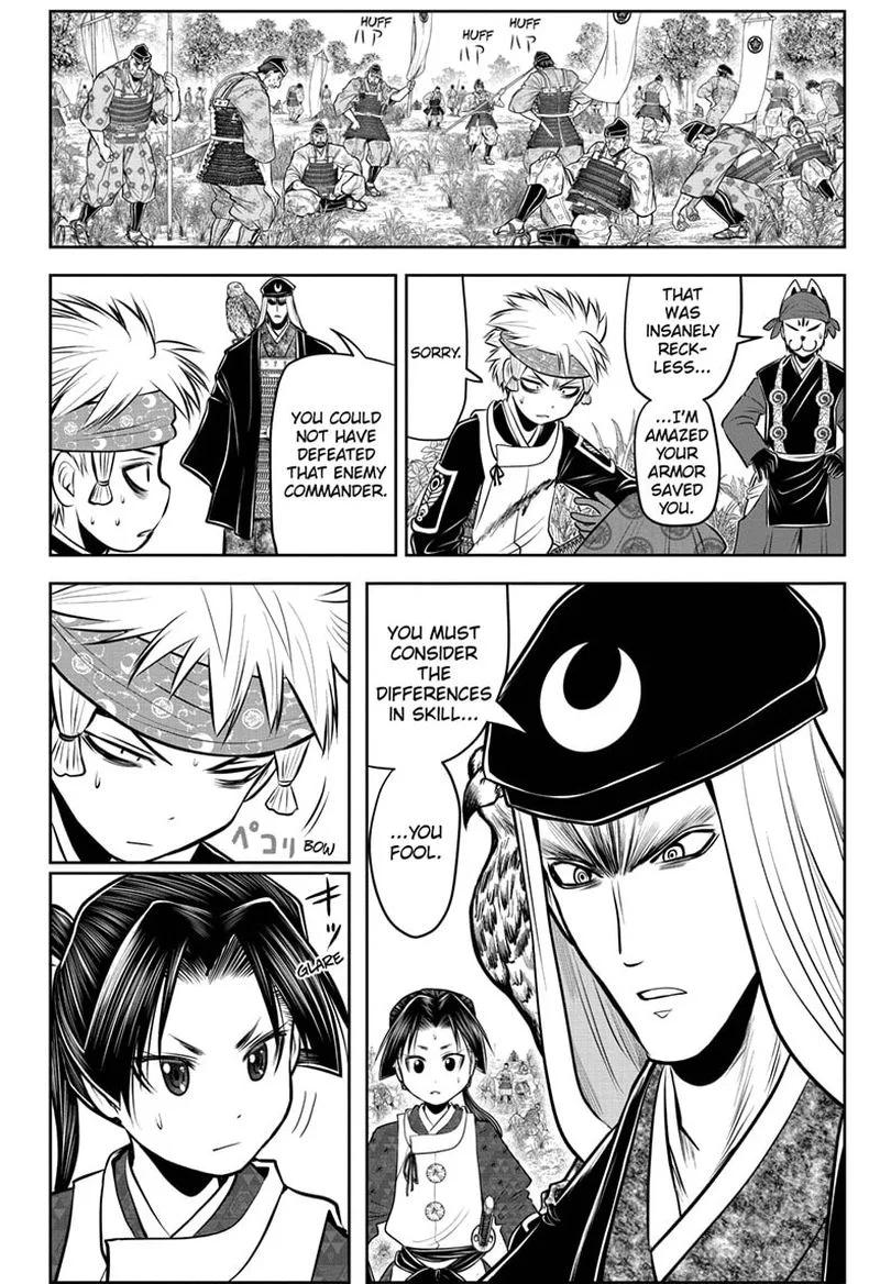 Nige Jouzu no Wakagimi Chapter 75 page 6