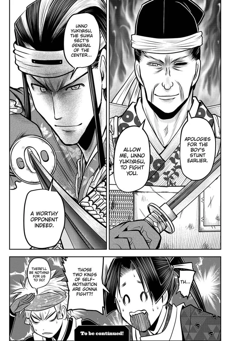 Nige Jouzu no Wakagimi Chapter 75 page 19