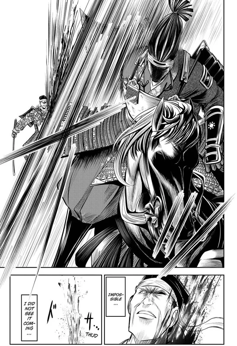 Nige Jouzu no Wakagimi Chapter 76 page 13
