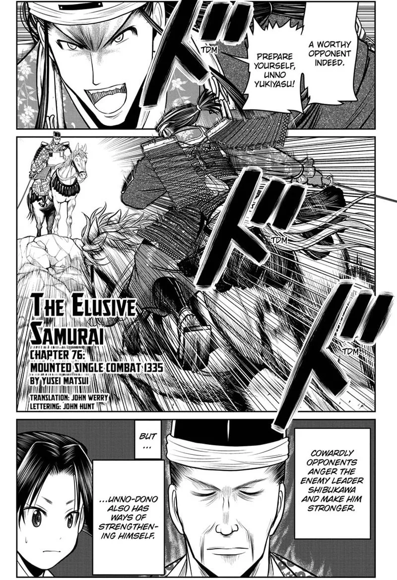 Nige Jouzu no Wakagimi Chapter 76 page 1