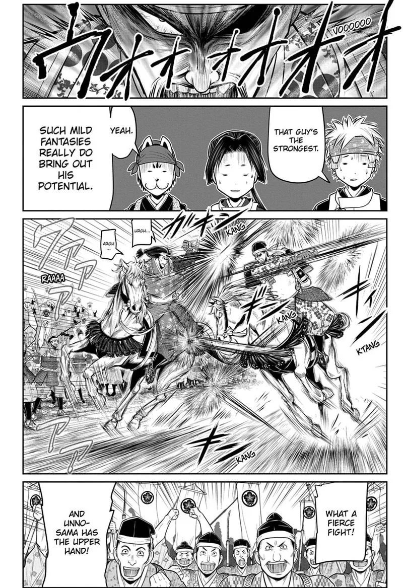 Nige Jouzu no Wakagimi Chapter 76 page 6