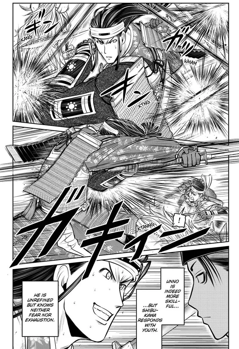 Nige Jouzu no Wakagimi Chapter 76 page 8