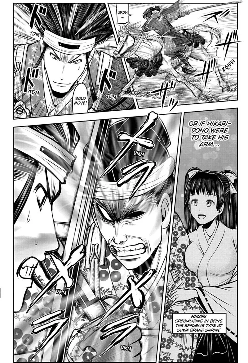 Nige Jouzu no Wakagimi Chapter 76 page 4