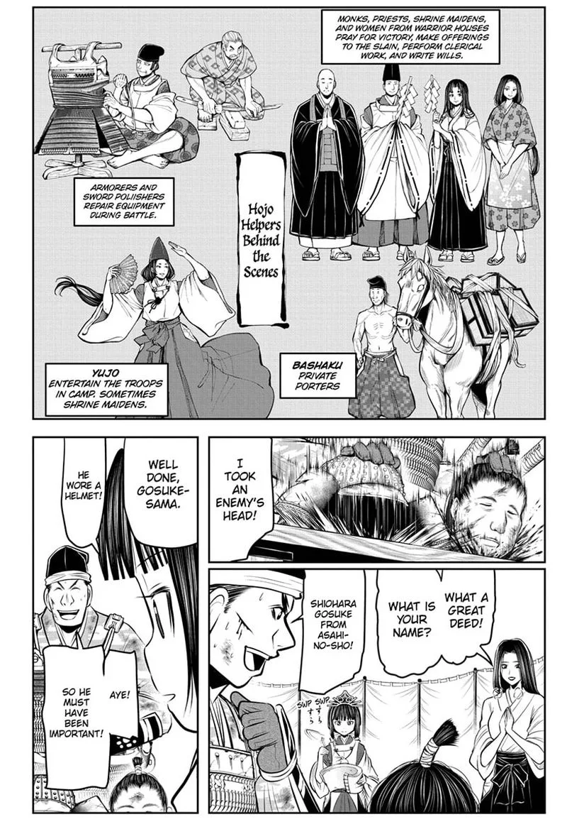 Nige Jouzu no Wakagimi Chapter 76 page 16