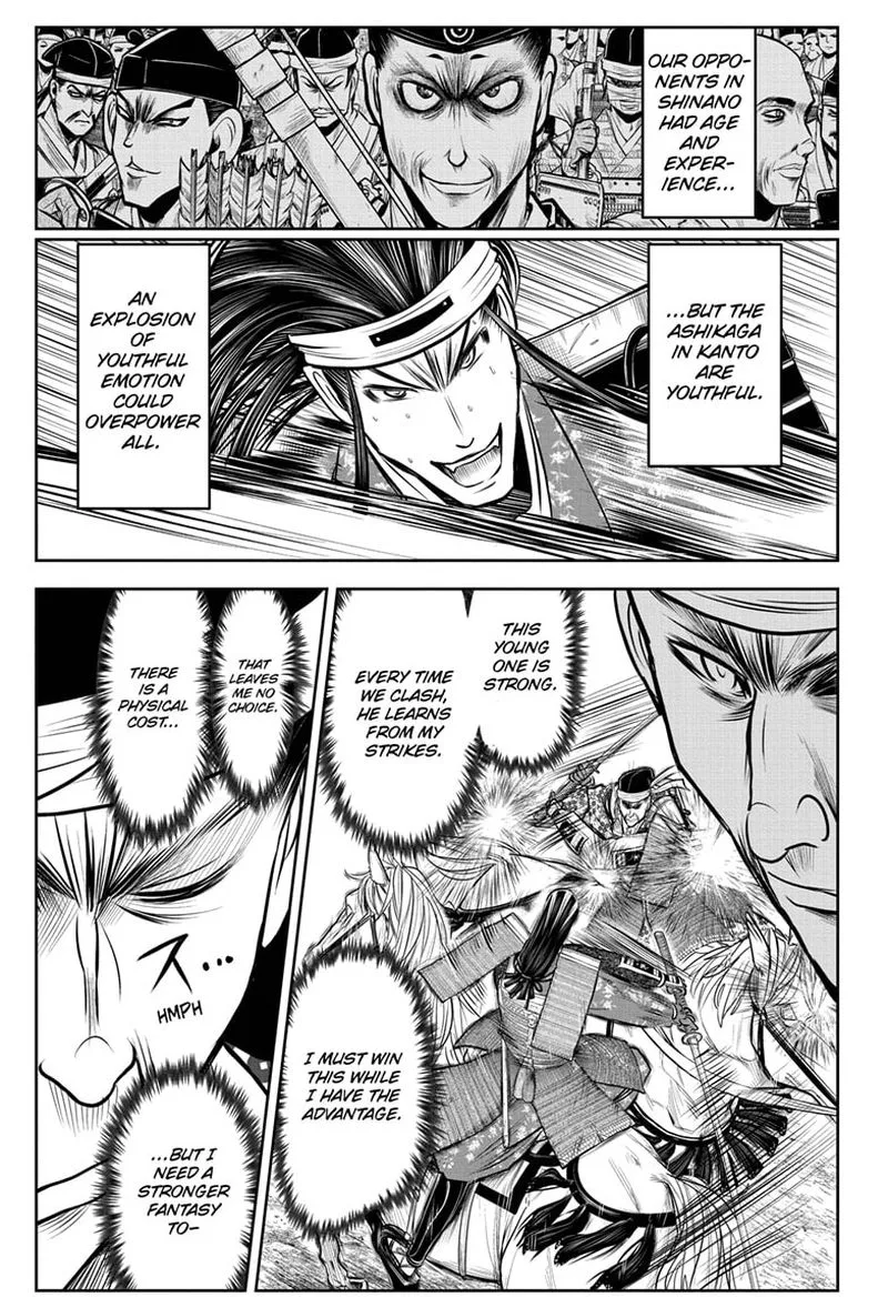 Nige Jouzu no Wakagimi Chapter 76 page 9