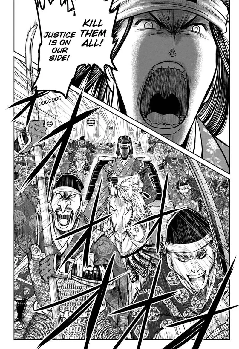 Nige Jouzu no Wakagimi Chapter 76 page 14