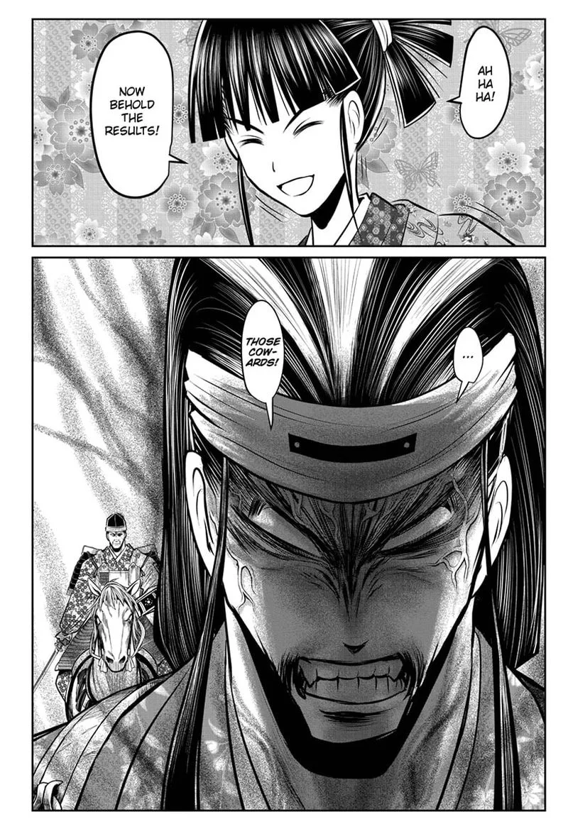 Nige Jouzu no Wakagimi Chapter 76 page 12