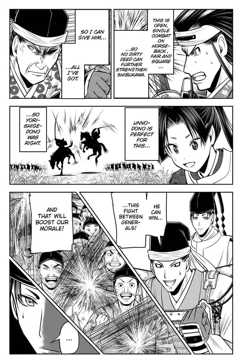 Nige Jouzu no Wakagimi Chapter 76 page 7