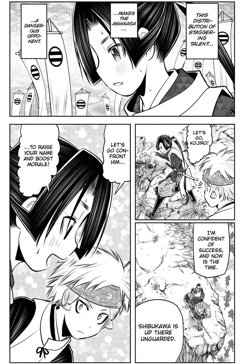 Nige Jouzu no Wakagimi Chapter 77 page 15