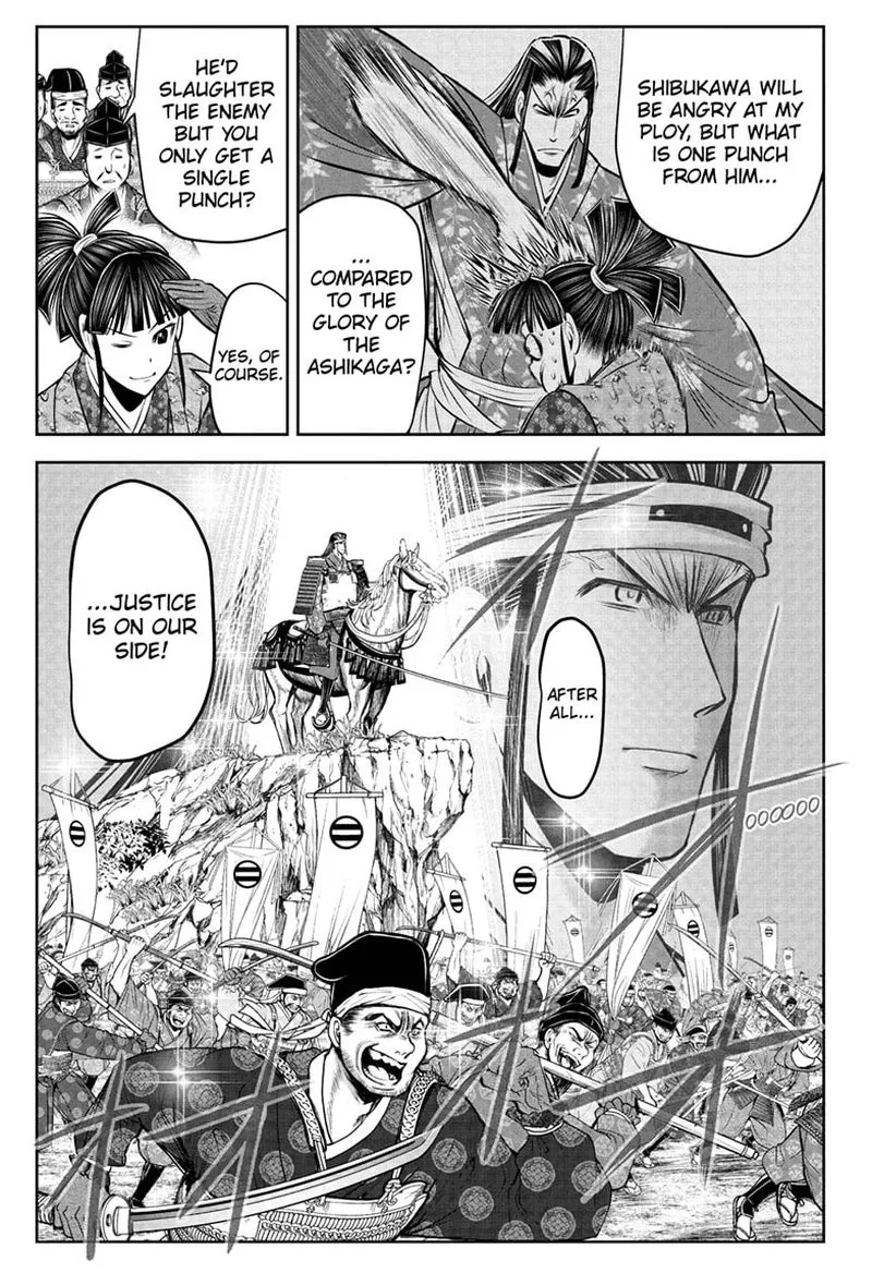 Nige Jouzu no Wakagimi Chapter 77 page 13
