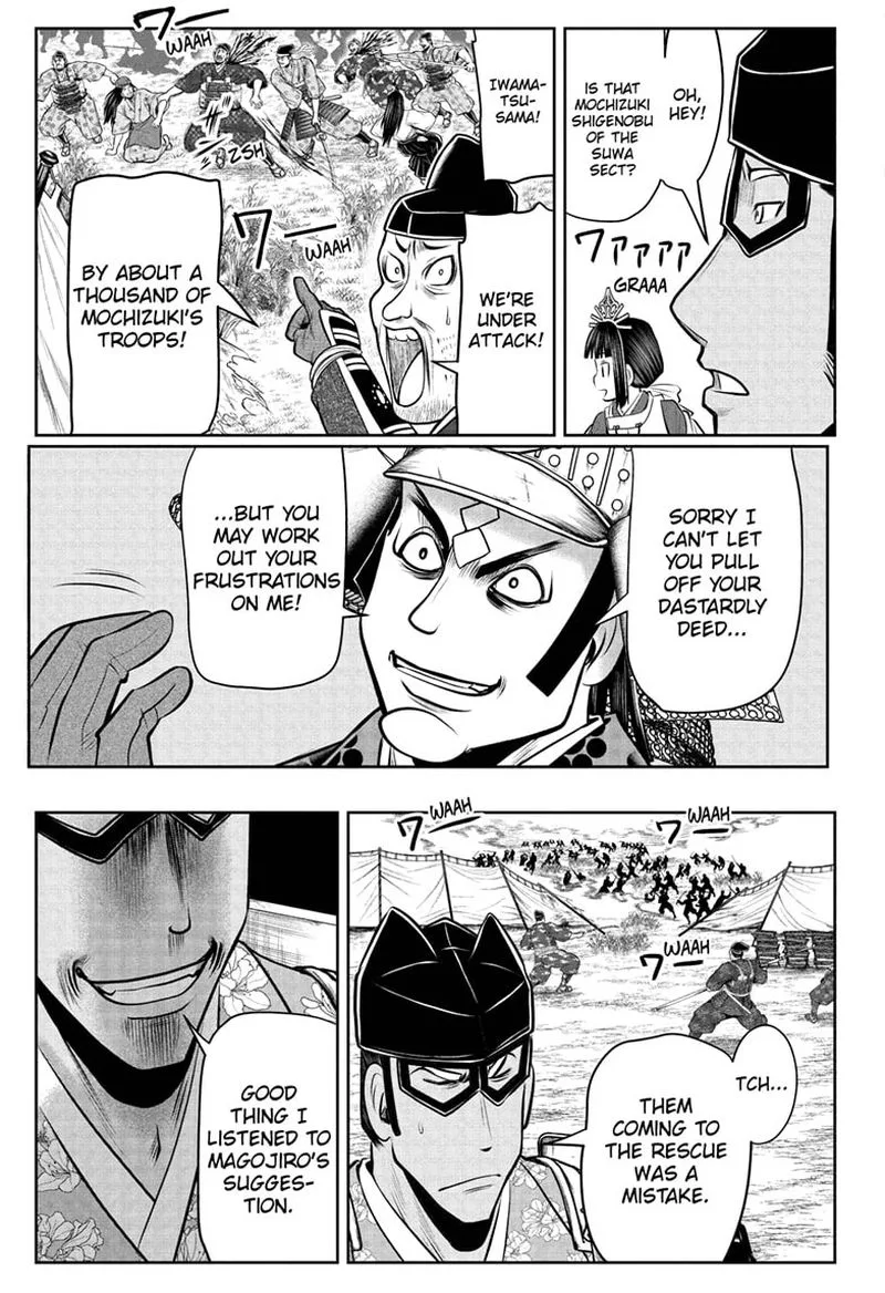 Nige Jouzu no Wakagimi Chapter 77 page 5