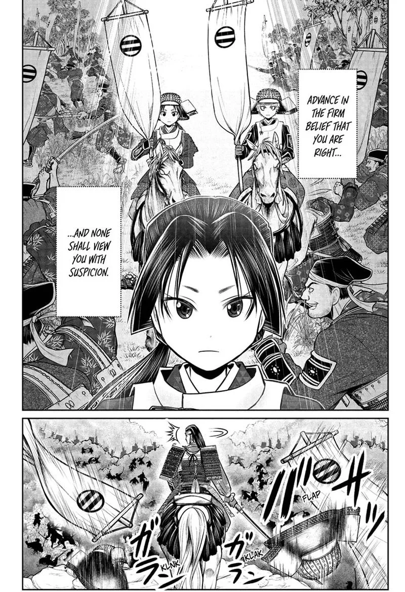 Nige Jouzu no Wakagimi Chapter 77 page 18
