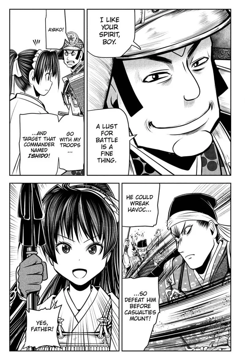 Nige Jouzu no Wakagimi Chapter 77 page 7