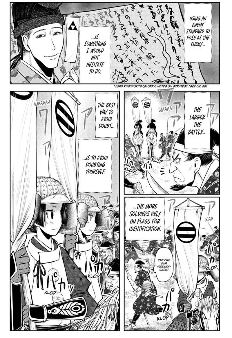 Nige Jouzu no Wakagimi Chapter 77 page 17