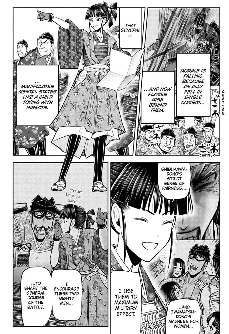 Nige Jouzu no Wakagimi Chapter 77 page 12