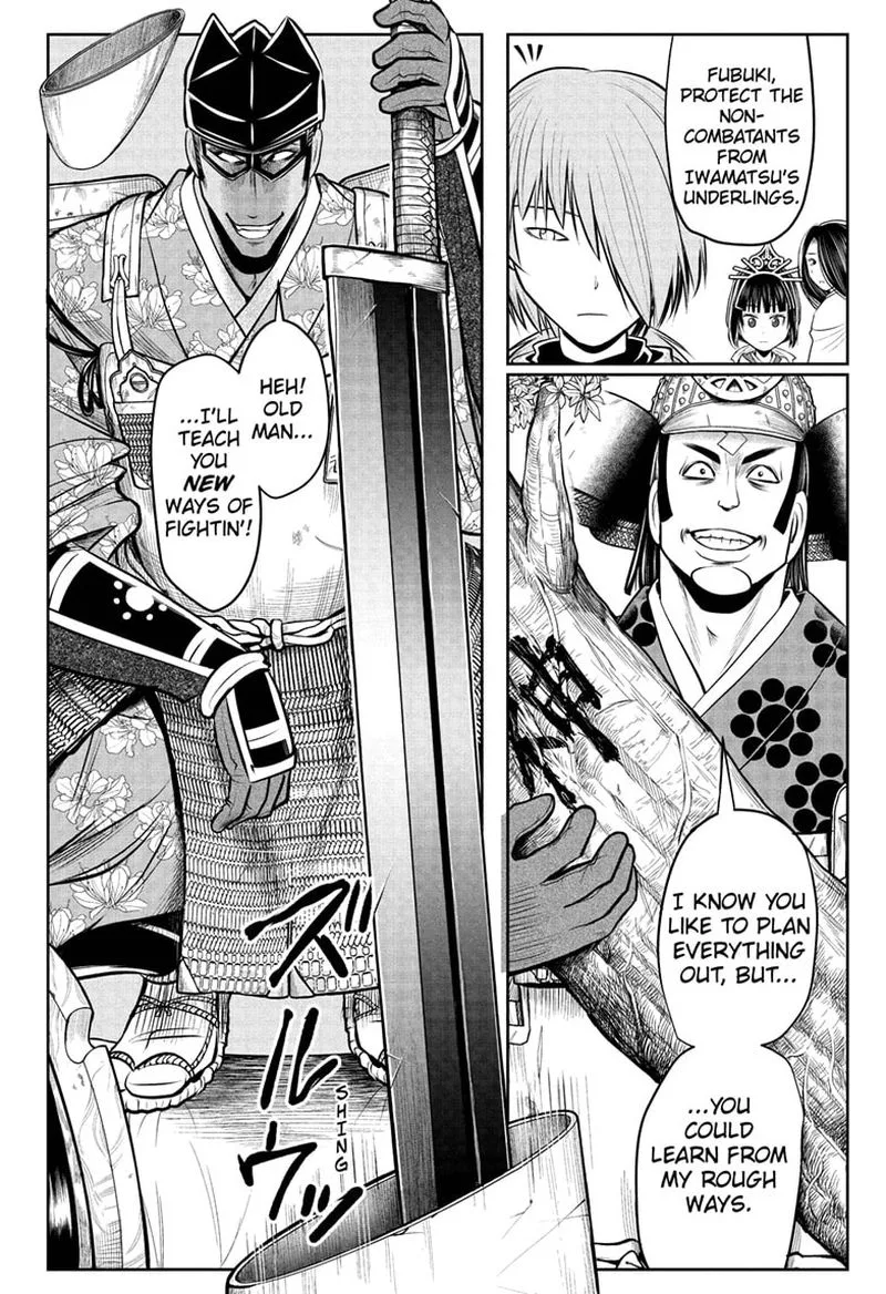 Nige Jouzu no Wakagimi Chapter 77 page 8