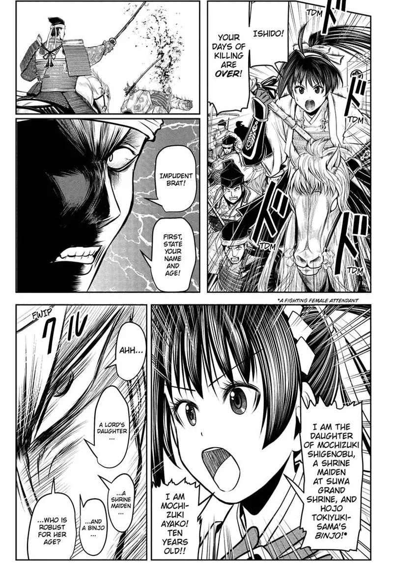 Nige Jouzu no Wakagimi Chapter 77 page 9