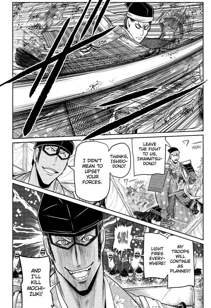 Nige Jouzu no Wakagimi Chapter 77 page 6