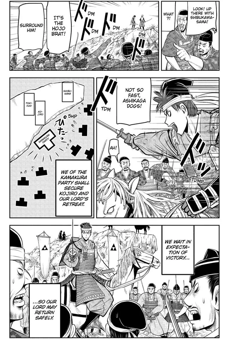 Nige Jouzu no Wakagimi Chapter 78 page 13