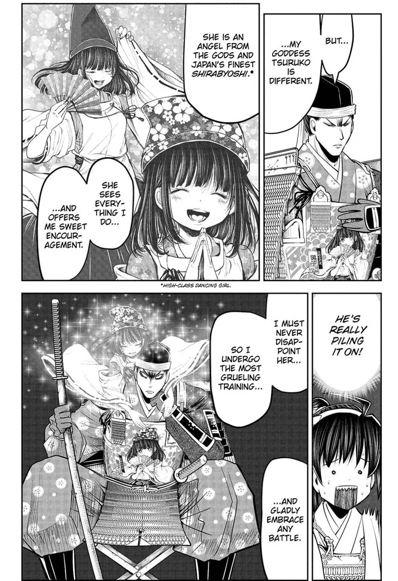 Nige Jouzu no Wakagimi Chapter 78 page 4