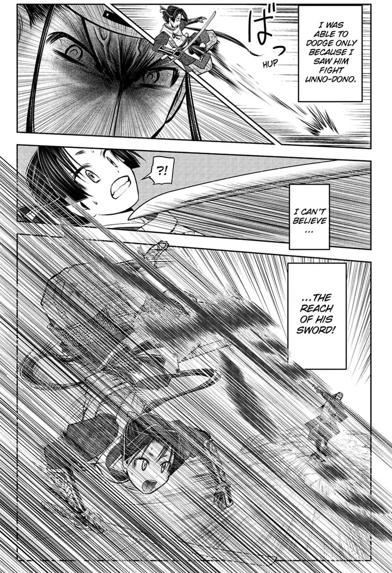 Nige Jouzu no Wakagimi Chapter 78 page 17