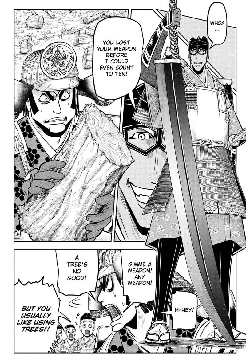 Nige Jouzu no Wakagimi Chapter 78 page 6