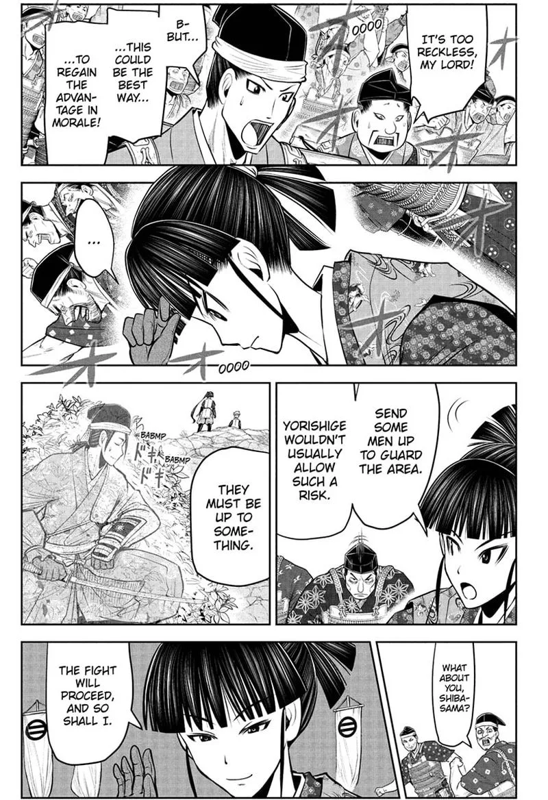 Nige Jouzu no Wakagimi Chapter 78 page 15