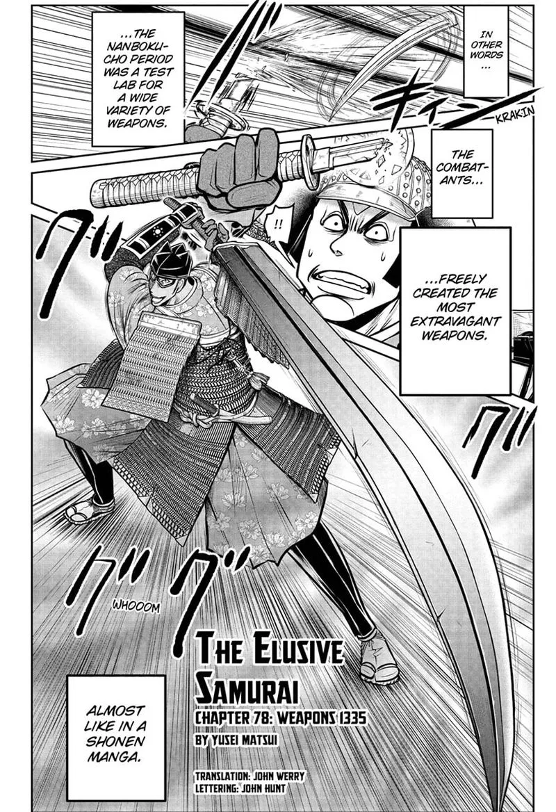 Nige Jouzu no Wakagimi Chapter 78 page 10